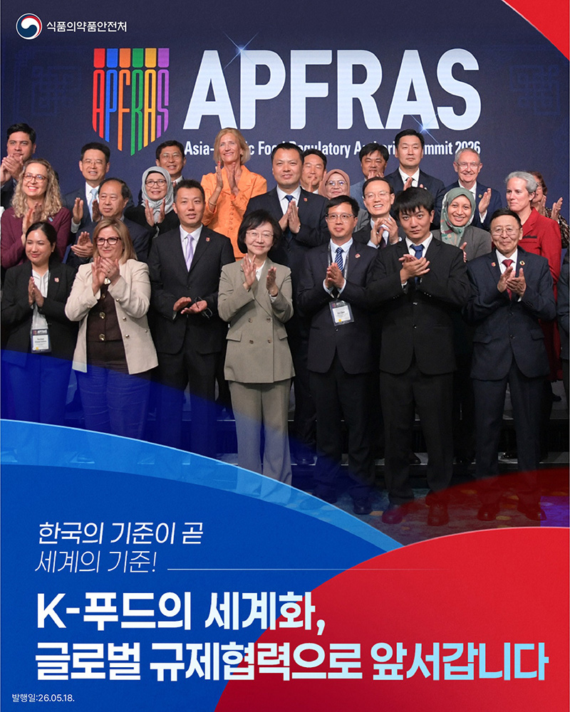 한국의 기준이 곧 세계의 기준! 하단내용 참조