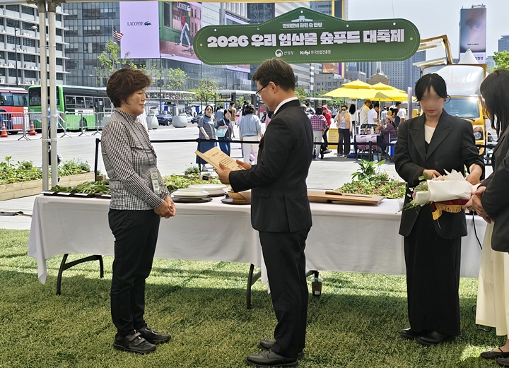 '이달의 우수 임업인' 시상을 하고 있다. (본인 촬영)