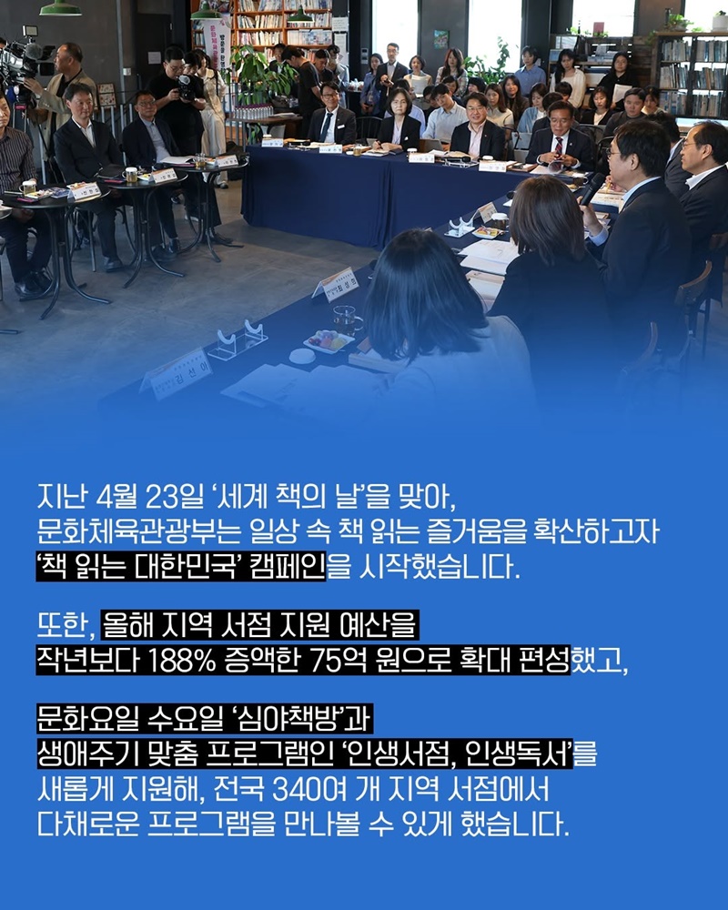 우문현답 지역 서점의 목소리를 듣다!