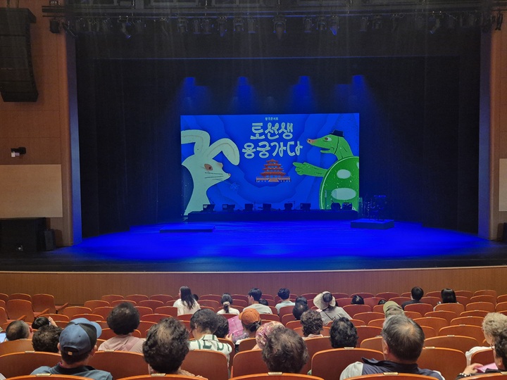 '2026 국립극장 지역 문화거점 공연'의 일환으로 지역 문화 향유.