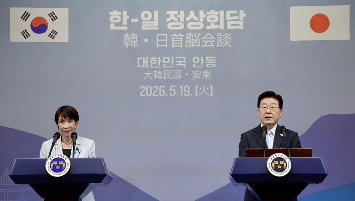 이재명 대통령과 다카이치 사나에 일본 총리가 19일 경북 안동의 한 호텔에서 공동언론발표를 하고 있다.2026.5.19(ⓒ뉴스1, 무단 전재-재배포 금지)