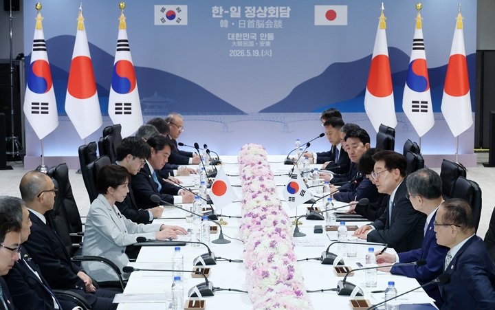 이재명 대통령과 다카이치 사나에 일본 총리가 19일 경북 안동의 한 호텔에서 한일 확대 정상회담을 하고 있다. 2026.5.19(ⓒ뉴스1, 무단 전재-재배포 금지)