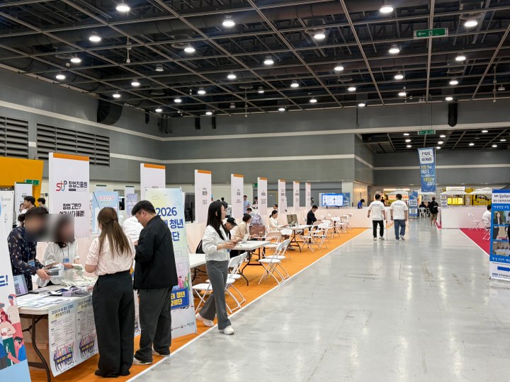 전시장 안에는 미래 산업부터 경제, 금융, 문화예술에 이르기까지 9개 분야의 다양한 부스들이 있었다.(본인촬영)