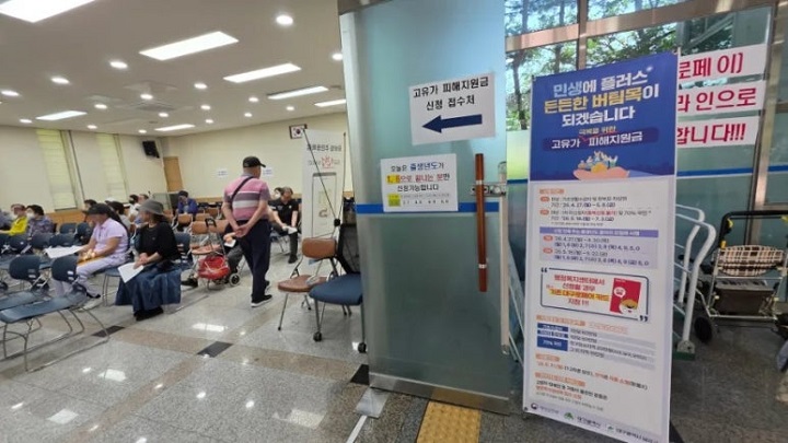 대구광역시 달서구 이곡2동 행정복지센터에서 지원금 신청과 상담을 해주고 있다. 본인 촬영