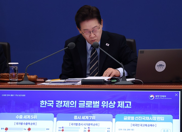 이재명 대통령이 20일 청와대에서 열린 제22회 국무회의 겸 제9차 비상경제점검회의에서 부처 성과보고를 듣고 있다. 2026.5.20 (ⓒ뉴스1, 무단 전재-재배포 금지)