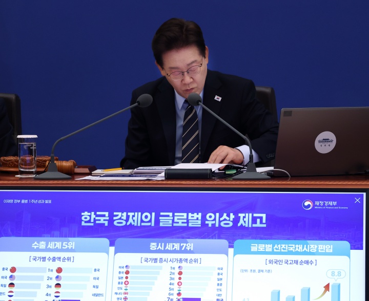 이재명 대통령이 20일 청와대에서 열린 제22회 국무회의 겸 제9차 비상경제점검회의에서 부처 성과보고를 듣고 있다.(ⓒ뉴스1, 무단 전재-재배포 금지)