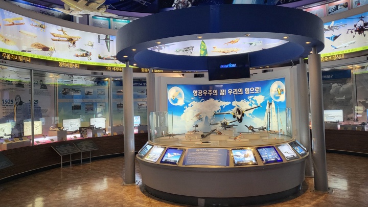 항공우주관 1층. (본인촬영)