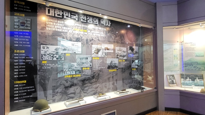자유수호관에서 본 우리나라 전쟁사. (본인촬영)