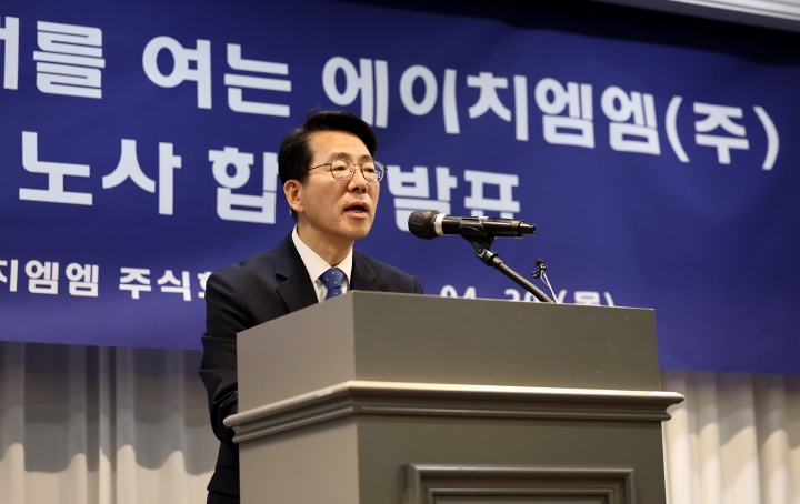 황종우 해양수산부 장관이 30일 오후 서울 영등포구 켄싱턴호텔에서 열린 HMM 본사 부산 이전 노사 합의 발표식에서 인사말을 하고 있다. 2026.4.30 (ⓒ뉴스1, 무단 전재-재배포 금지)