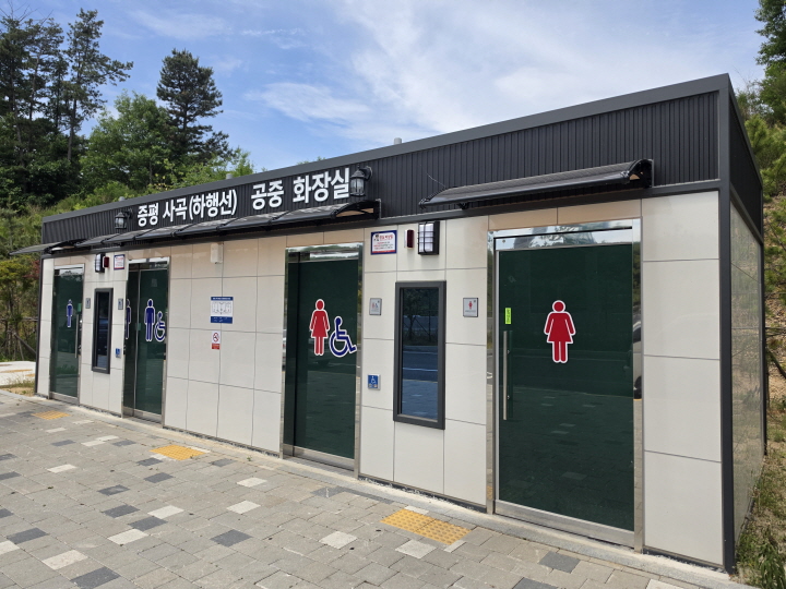 졸음쉼터에 설치된 화장실.