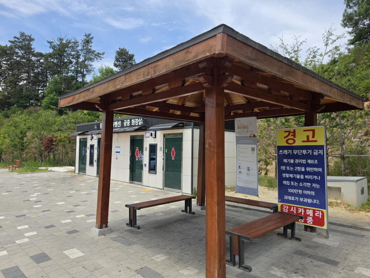 운전자를 위한 정자.