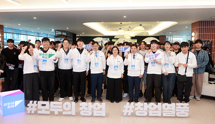 한성숙 중소벤처기업부 장관이 6일 경산시 대구대학교에서 열린 모두의 창업 프로젝트 청년 창업 활성화 토크콘서트에서 참석자들과 기념 촬영을 하고 있다. 2026.5.6 (사진=중소벤처기업부)