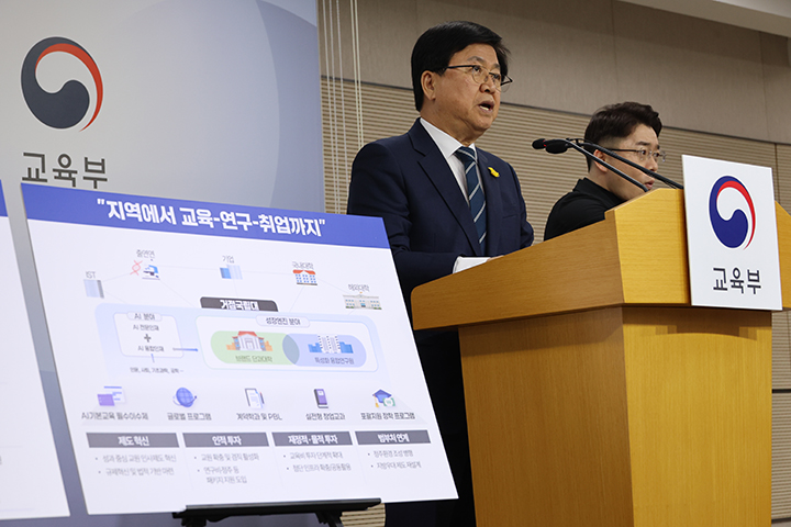 교진 교육부 장관이 15일 세종시 정부세종청사에서 '성장엔진 연계 지역인재 양성방안'을 발표하고 있다. 교육부는 거점국립대 3곳을 선정해 해당 지역의 성장엔진(전략산업)과 인공지능(AI) 인재양성 대학으로 키운다. 2026.4.15 (사진=저작권자(c) 연합뉴스, 무단 전재-재배포 금지)