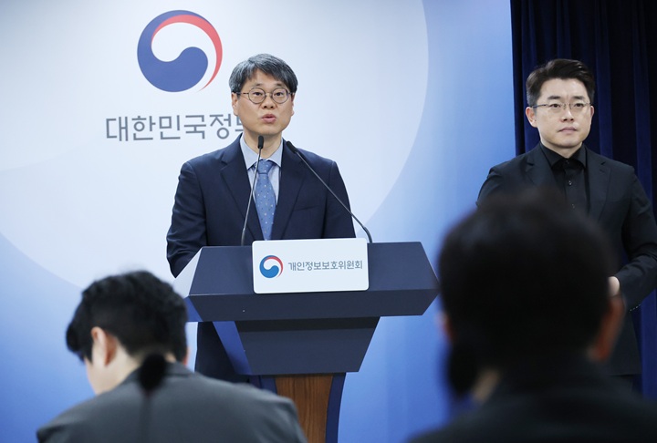 고낙준 개인정보보호위원회 예방조정심의관이 22일 서울 종로구 정부서울청사에서 '예방 중심 개인정보 관리체계 전환계획'을 발표하고 있다.(사진=저작권자(c) 연합뉴스, 무단 전재-재배포 금지)