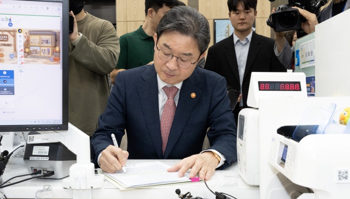 이억원 금융위원장이 22일 서울 종로구 NH농협은행 정부서울청사지점에서 국민참여성장펀드를 가입하고 있다.(ⓒ뉴스1, 공동취재, 무단 전재-재배포 금지)