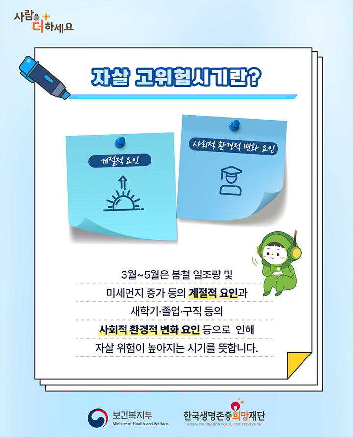 (사진03 - 보건복지부 자료)