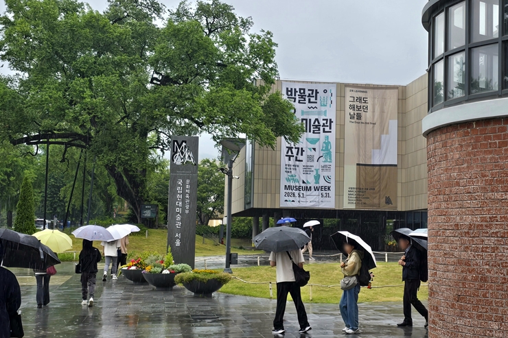 국립현대미술관에 '2026 박물관미술관주간'을 알리는 현수막이 크게 부착돼 있다. (본인촬영)