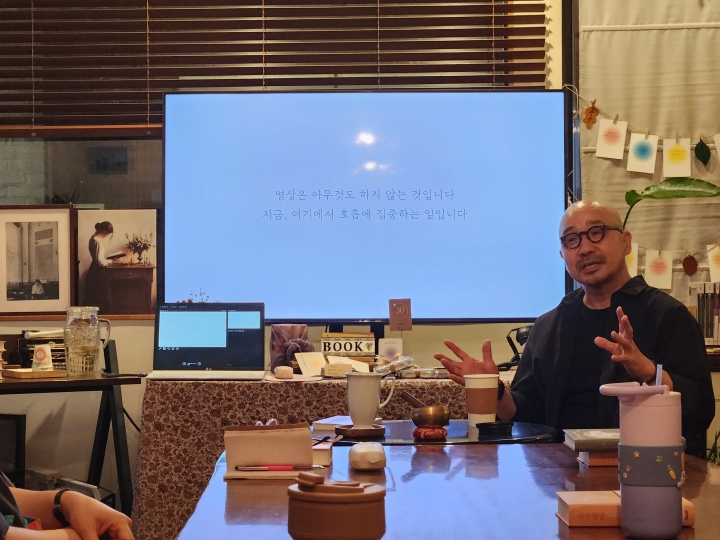 이근상 대표가 '지금, 여기, 나에 집중합니다'라는 문구를 띄워놓고 명상에 대해 설명하고 있다. (본인 촬영)
