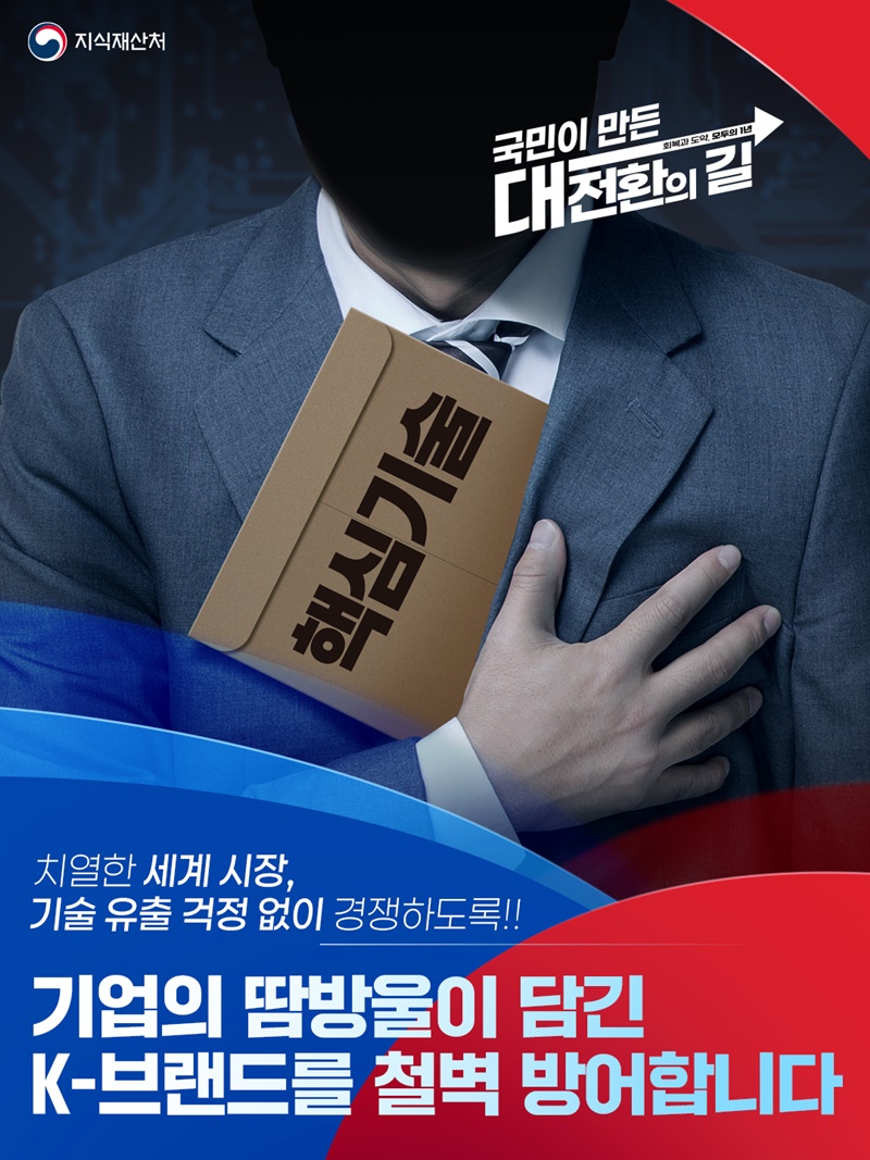 K-브랜드를 철벽 방어합니다 하단내용 참조