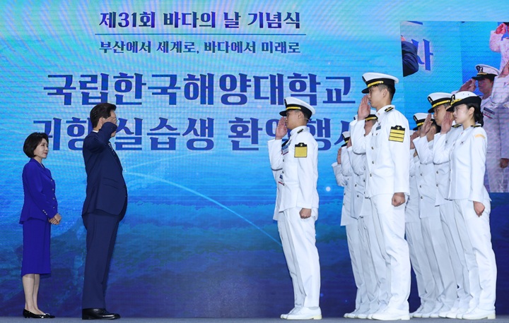 이재명 대통령이 27일 부산 영도구에서 열린 제31회 바다의 날 기념식에서 해양대 실습생의 귀항 보고를 받고 있다. 2026.5.27(사진=저작권자(c) 연합뉴스, 무단 전재-재배포 금지)