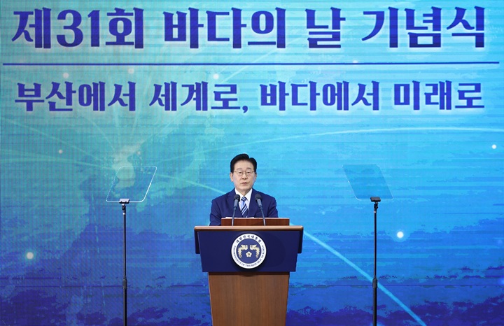 이재명 대통령이 27일 부산 영도구에서 열린 제31회 바다의 날 기념식에서 기념사를 하고 있다. 2026.5.27(사진=저작권자(c) 연합뉴스, 무단 전재-재배포 금지)