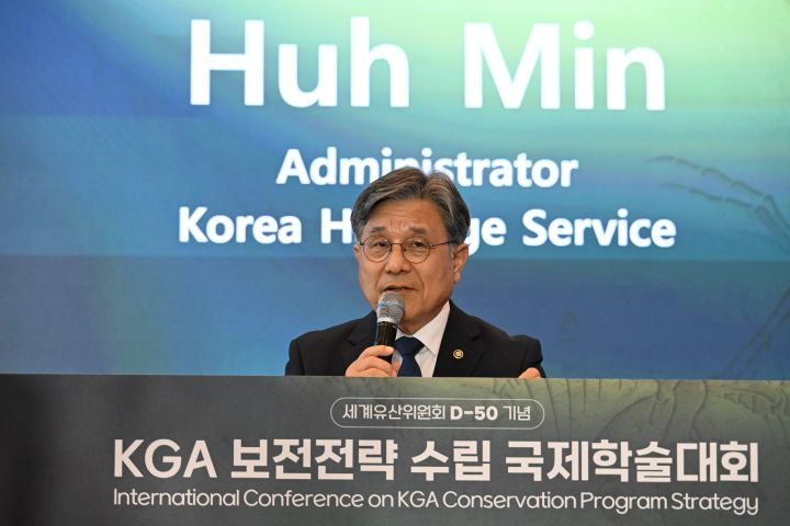 허민 국가유산청장은 KGA국제학술대회를 통해 대한민국은 물론 세계의 지질유산 중요성을 이야기했다. 이제 다음은 제 48차 세계유산위 부산회의다. 정부는 물론 행사가 개최되는 부산시는 행사 준비를 위해 만전을 기울이고 있다.(사진제공=국가유산청)
