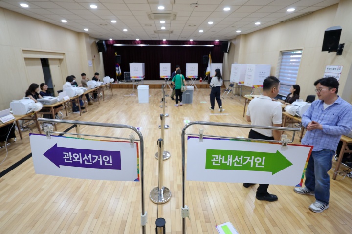 제9회 전국동시지방선거 사전투표를 하루 앞둔 28일 오후 서울 종로구 종로1·2·3·4가동주민센터에 사전투표소가 마련돼 있다. 2026.5.28. (ⓒ뉴스1, 무단 전재-재배포 금지)