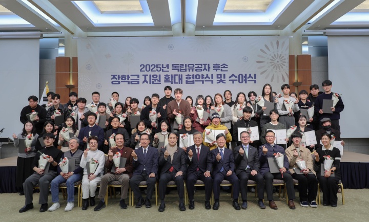 권오을 국가보훈부 장관이 22일 오전 서울시 용산구 백범김구기념관 컨벤션홀에서 열린 독립유공자 후손 장학금 업무협약 및 수여식에서 정수용 빙그레공익재단 이사장과 주요내빈 및 장학생들과 함께 기념촬영을 하고 있다.(ⓒ뉴스1, 국가보훈부 제공, 무단 전재-재배포 금지)