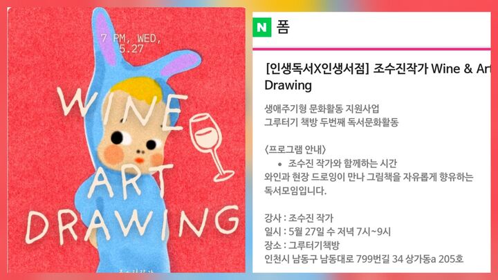 독서모임 신청폼(그루터기책방)