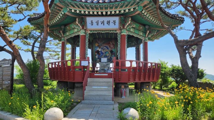 오두산 통일전망대에 위치한 '통일기원북'. (본인촬영)