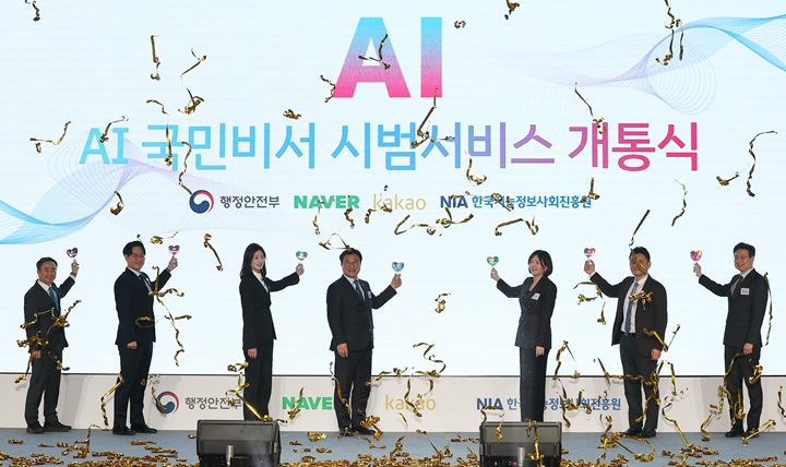 윤호중 행정안전부 장관(왼쪽 네번째)이 9일 경기도 성남시 분당구 경기창조경제혁신센터에서 열린 AI 국민비서 시범서비스 개통식에서 정신아 카카오 대표(왼쪽 세번째)와 최수연 네이버 대표(오른쪽 세번째)를 포함한 참석자들과 기념 촬영을 하고 있다. 2026.3.9(사진=저작권자(c) 연합뉴스, 무단 전재-재배포 금지)
