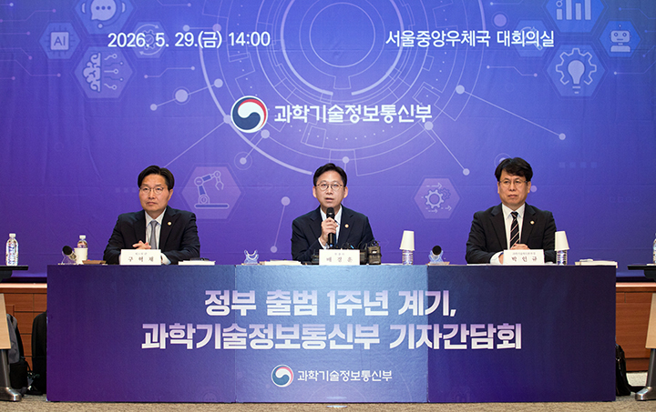 배경훈 부총리 겸 과학기술정보통신부 장관이 지난달 29일 오후 서울 중구 서울중앙우체국에서 열린 '과학기술정보통신부 기자간담회' 에서 발언하고 있다. 왼쪽부터 구혁채 제1차관, 배경훈 부총리, 박인규 과학기술혁신본부장.(사진=과기정통부 제공)