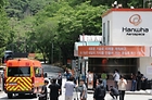 1일 오전 대전 유성구 외삼동 한화에어로스페이스 대전사업장에서 화재가 발생 소방 차량이 화재 현장으로 이동하고 있다. 2026.6.1. (ⓒ뉴스1, 무단 전재-재배포 금지)
