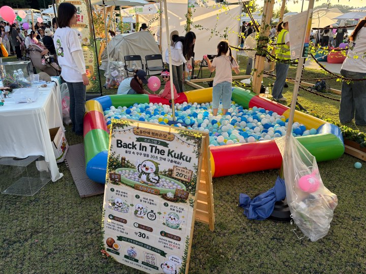'동탄에 평화온:담'에서 축제를 즐기는 시민 (본인 촬영)