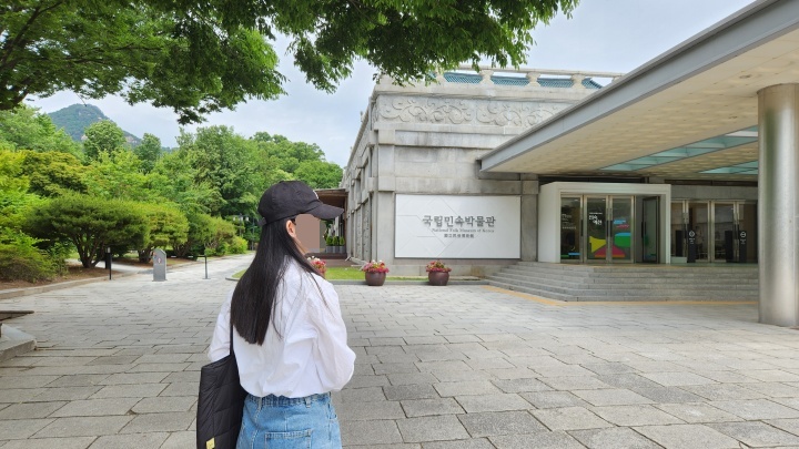 전시를 보고자 국립민속박물관으로 향했다.