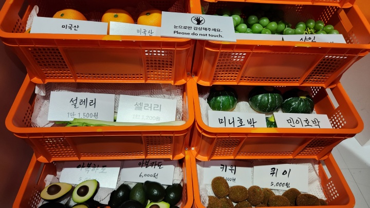 외래어를 들리는 대로 쓰는 바람에 생긴 단어들. (본인촬영)