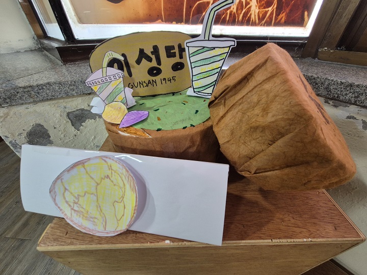 군산 명소 이성당을 표현한 작품.
