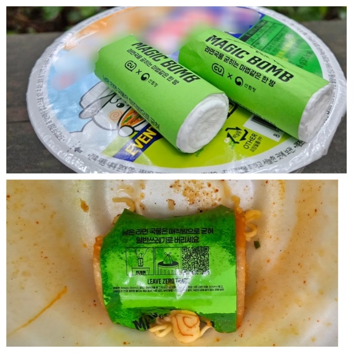 매직밤을 이용하면 라면 국물을 깔끔하게 처리할 수 있다. (본인촬영)