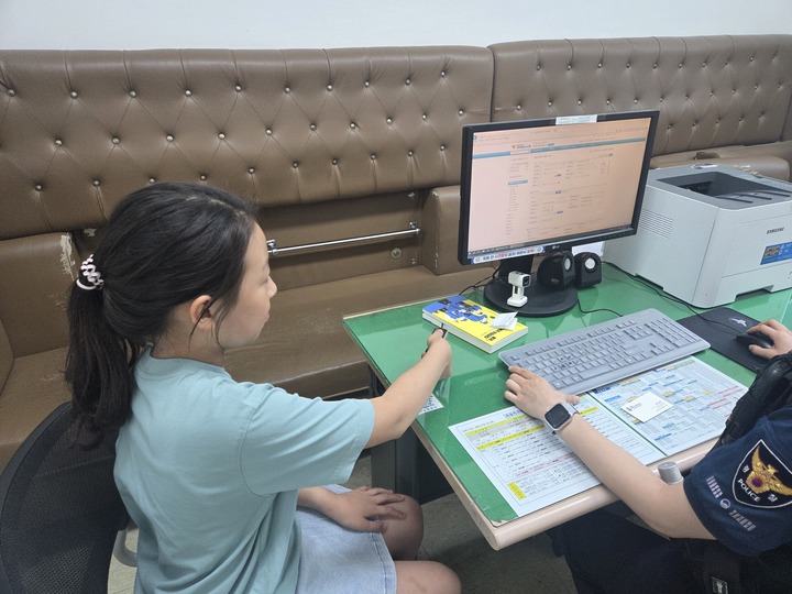 파출소 아이 지문등록 (본인촬영)