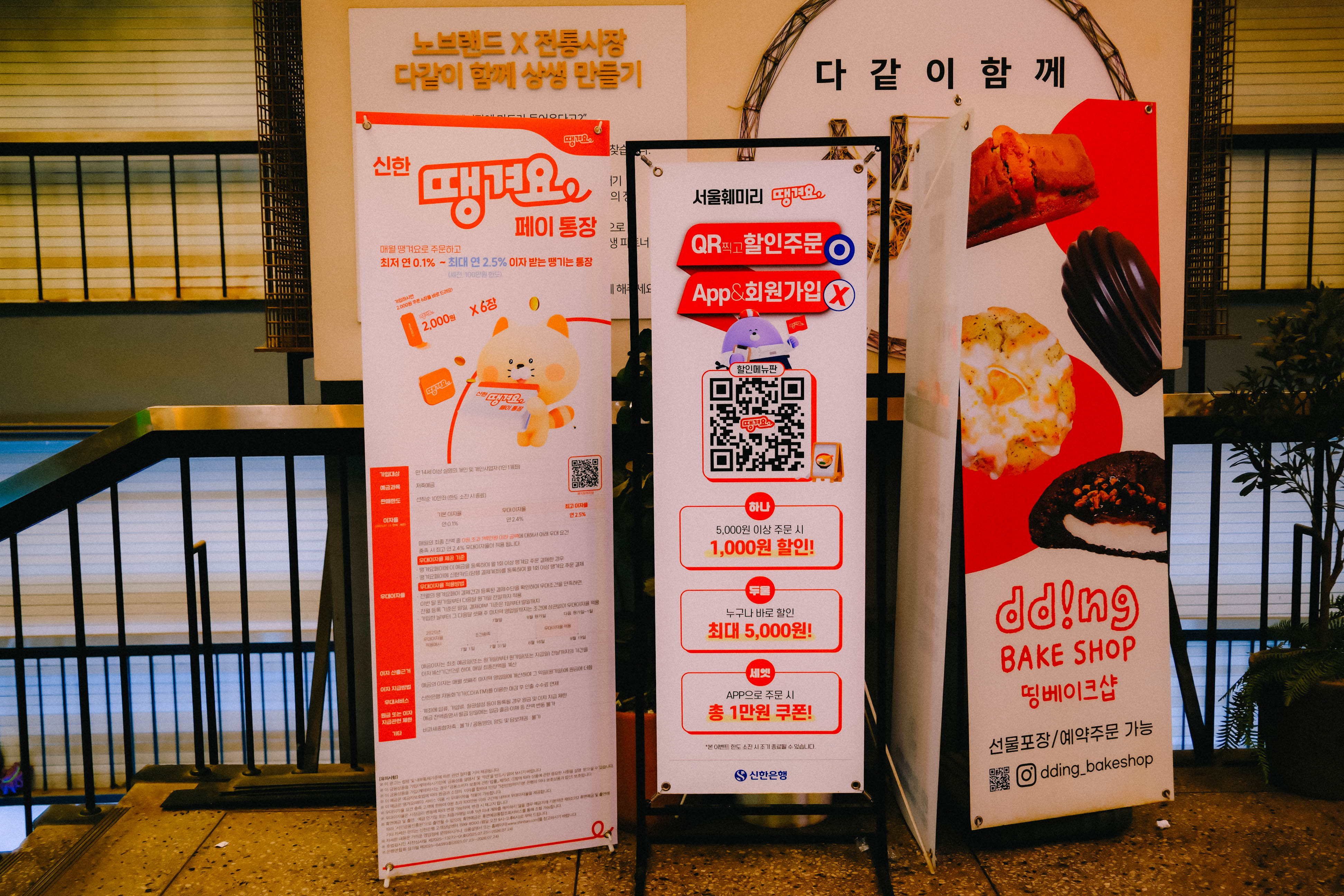 전국 11개 시장이 관광형 전통시장으로 육성되고 있다. (본인촬영)