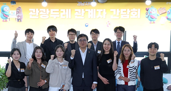 최휘영 문화체육관광부 장관이 지난달 15일 경남 밀양 한 식당에서 열린 경남지역 관광두레 관계자 간담회에서 참석자들과 기념 촬영을 하고 있다.(사진=문체부 제공)