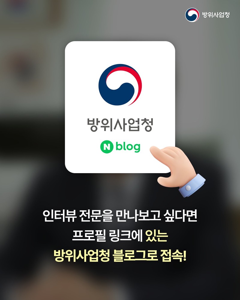 무기체계 이상예측 기술, 전장의 두뇌를 만드는 인텔릭스