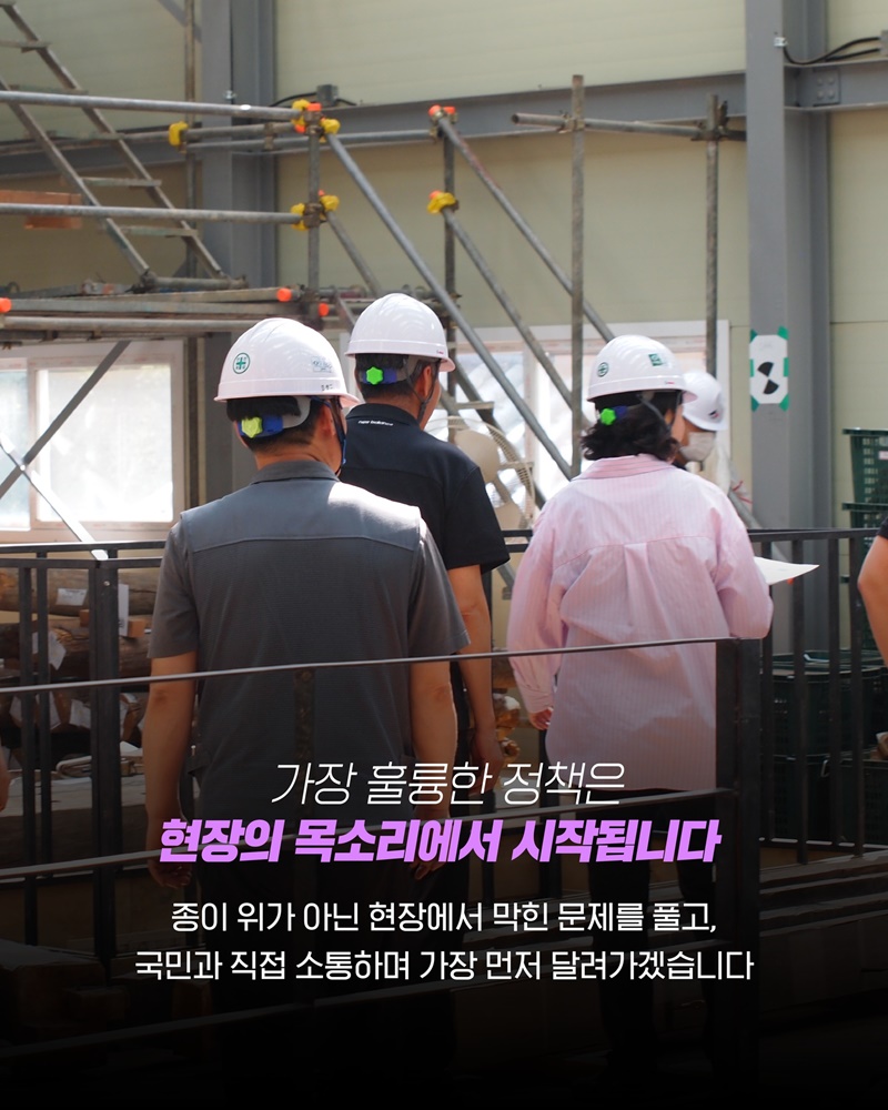 직접 찾아가는 국가유산수리 현장 신문고