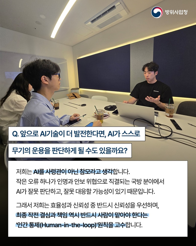 장비 고장을 미리 파악하는 AI 마법사, 마키나락스
