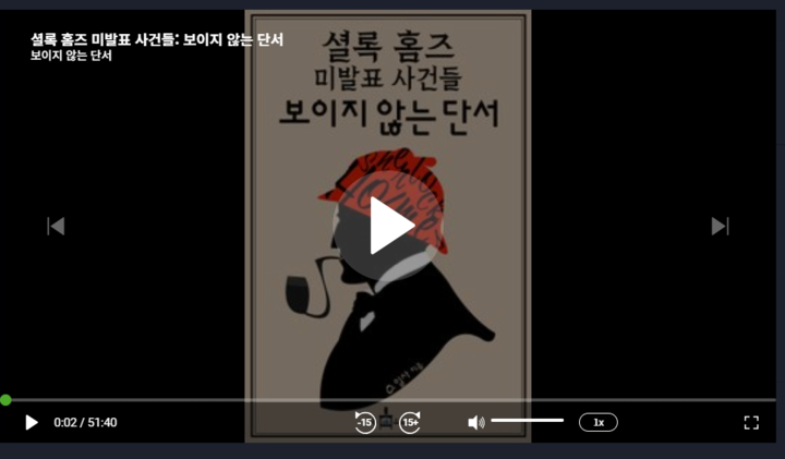 온책방 오디오북 읽기