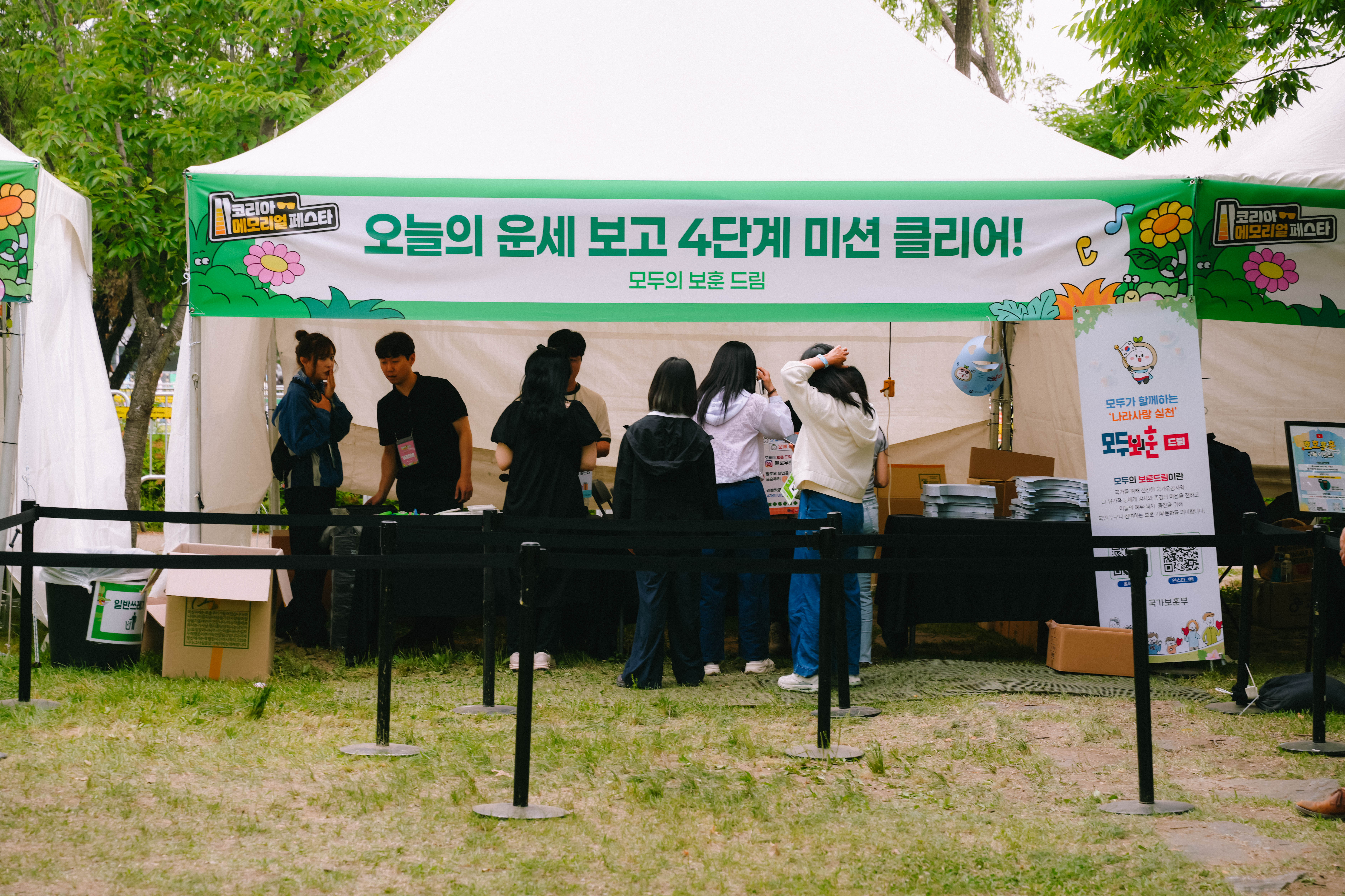 독립, 호국, 민주와 관련 다양한 체험부스 (본인촬영)