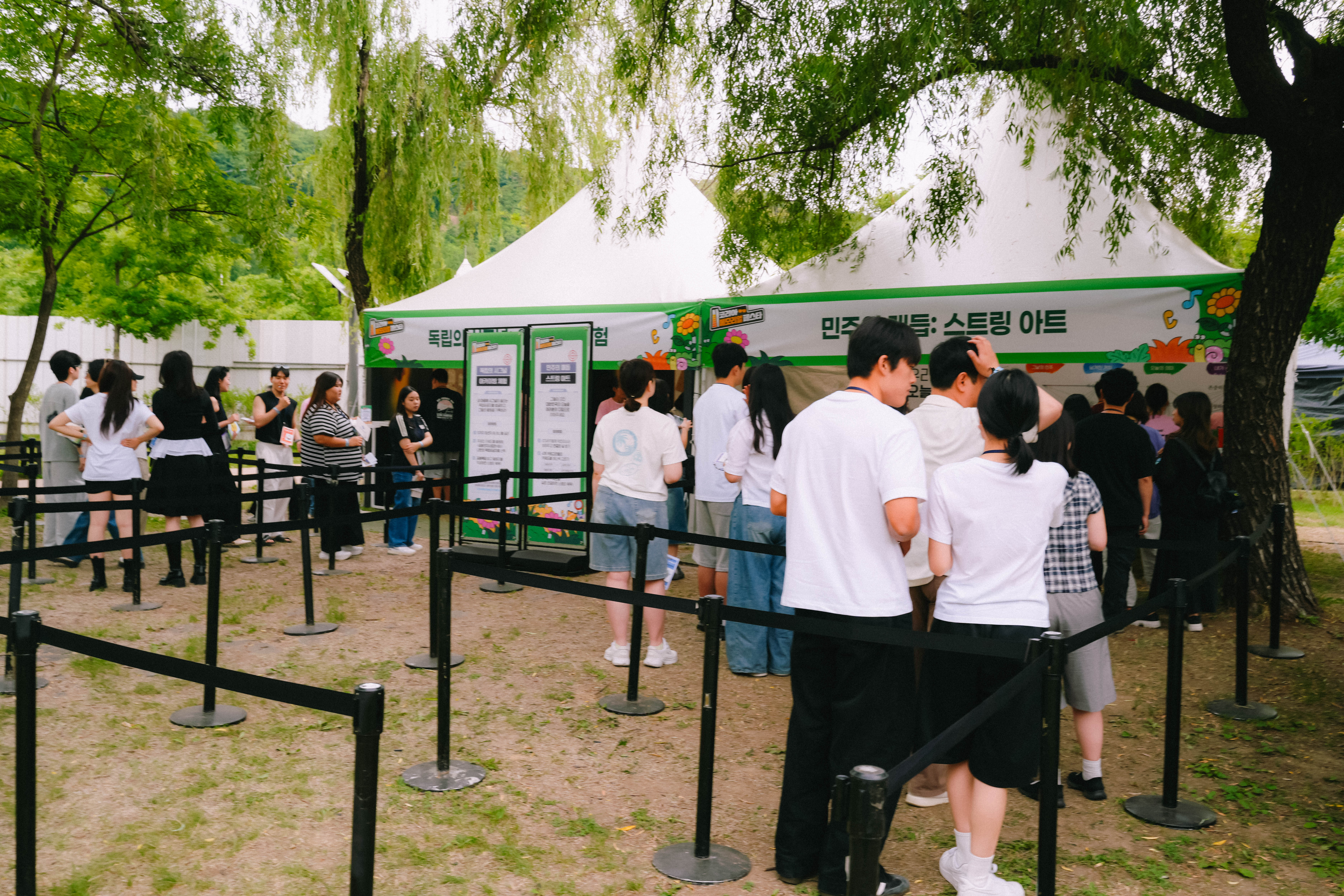 모든 세대가 즐겼던 코리아 메모리얼 페스타 (본인촬영)