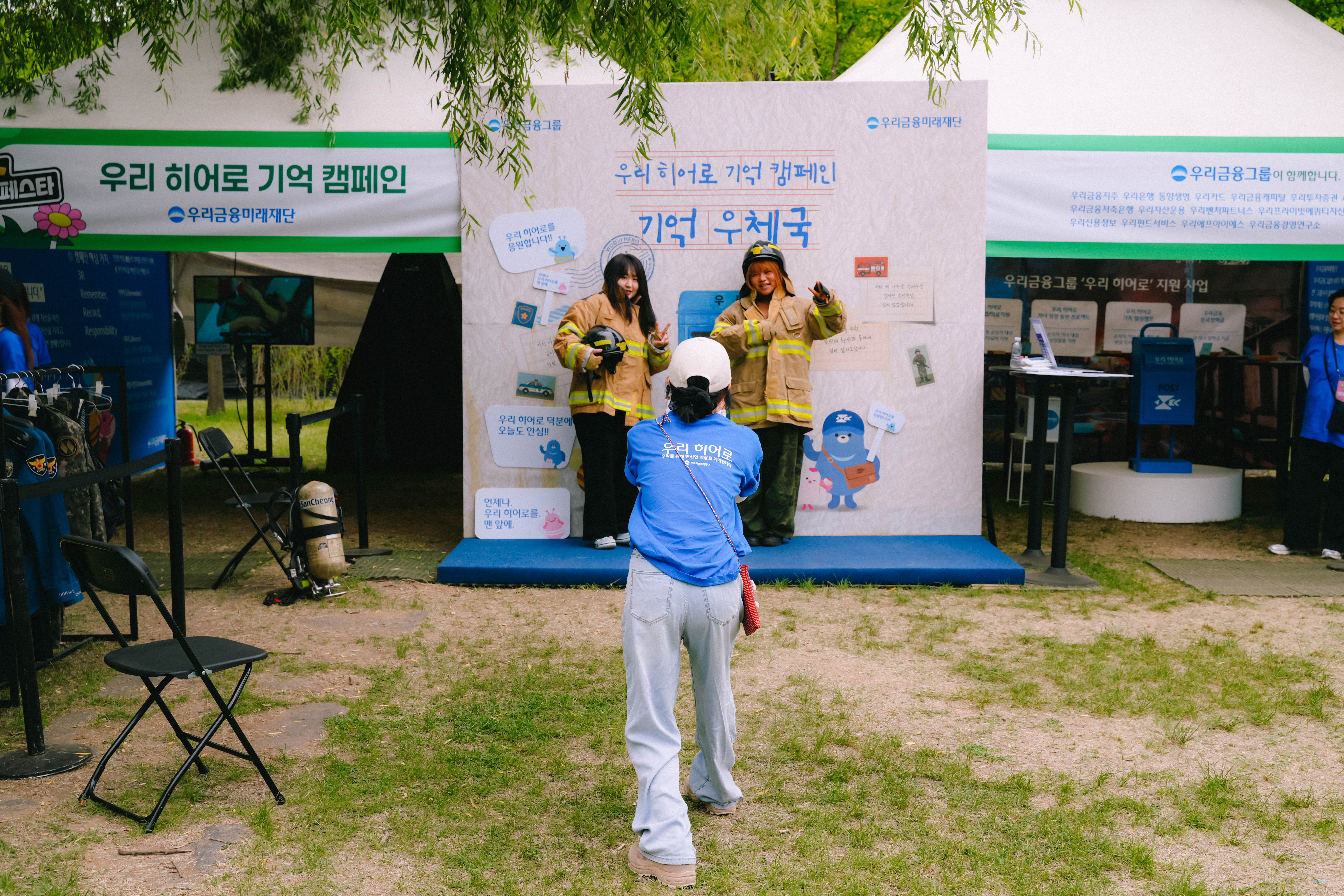 실제 소방관 복장을 직접 입어볼 수 있다 (본인촬영)