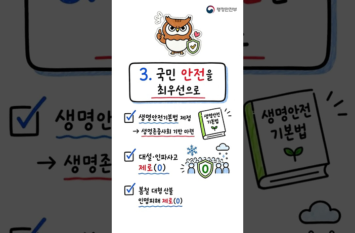 다행이의 플러스 노트