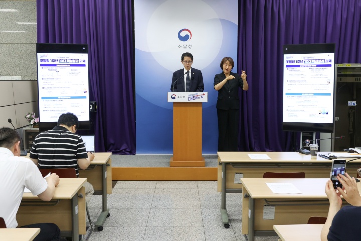 백승보 조달청장이 1일 정부대전청사 기자실에서 국민주권정부 출범 1주년을 맞아 공공조달 10대 핵심성과에 대해 브리핑을 하고 있다.(사진=조달청 제공)